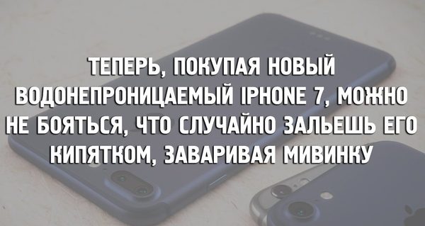 And it's true! - , iPhone 7, Images, Humor