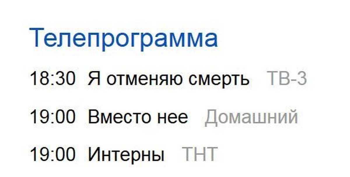 Я буду вместо вместо нее. Я отменяю смерть вместо нее. Я отменяю смерть вместо нее Наруто.