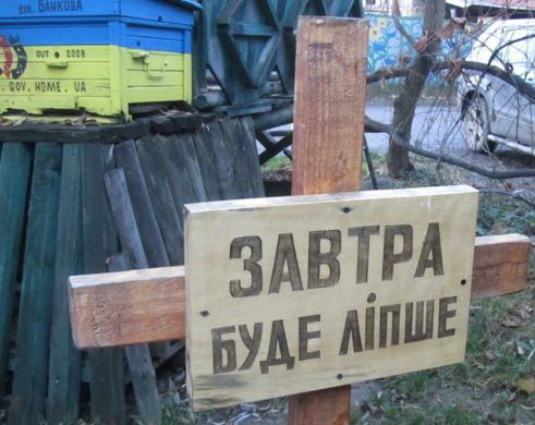 И сколько бы пациенты не прятались от Правды, сколько бы ни уговаривали себя, что "сепары сами виноваты", но груз вины давит всё сильнее…