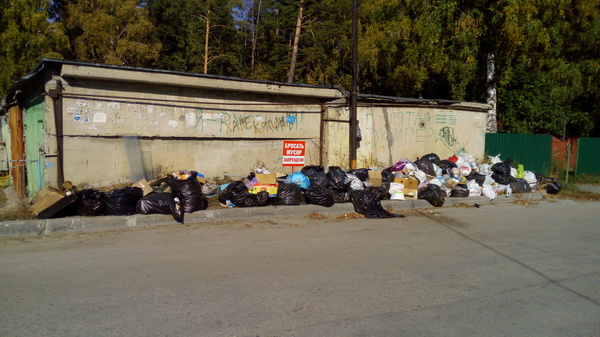 so like this - My, Garbage, Novosibirsk, 