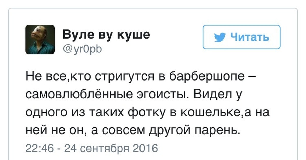 Сходил в этот барбершоп. Шутки про барбершоп. Шутки про Барбершопы. Барбершоп юмор. Анекдоты про барбершоп.