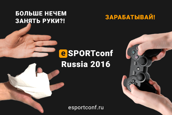 On the wave of creativity - The conference, Advertising, Opinion, Survey, Russia, eSports