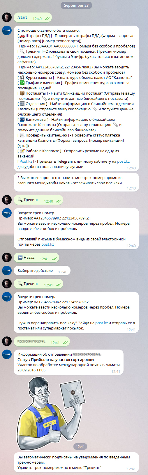 Kazpost pleases with its innovations - mail, , Telegram, Telegram bot, Longpost
