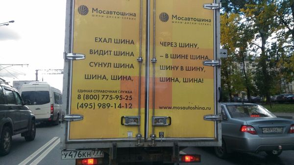 ����, ����, ����, ����!