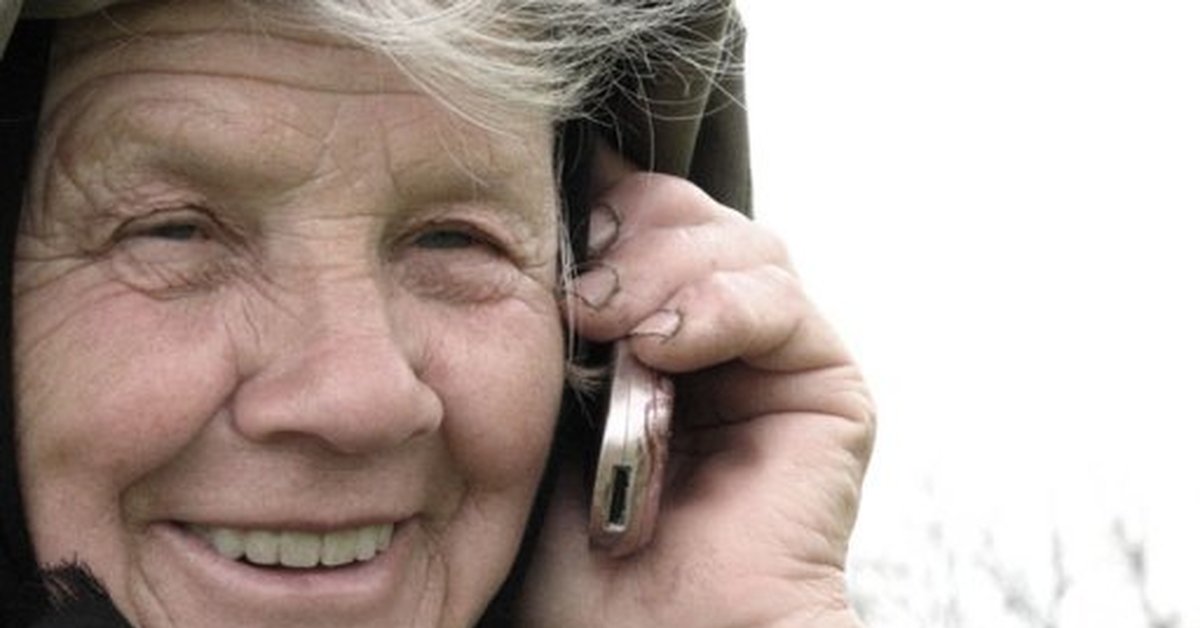 Слышишь бабушка. Бабушка с мобильником. Бабка с телефоном. Старушка с телефоном. Бабуля с телефоном.