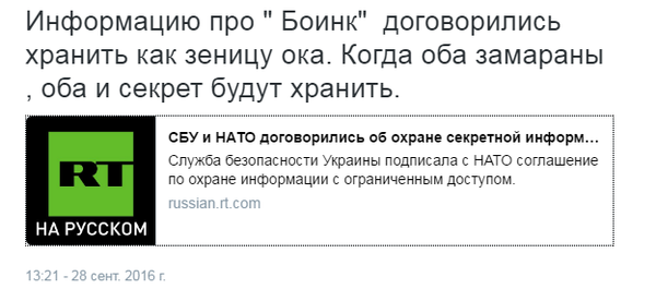   , , , Twitter, , , Russia today