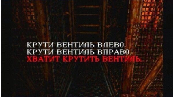 Прямо как с девушкой - Отношения, Игры, Вентиль, Silent Hill