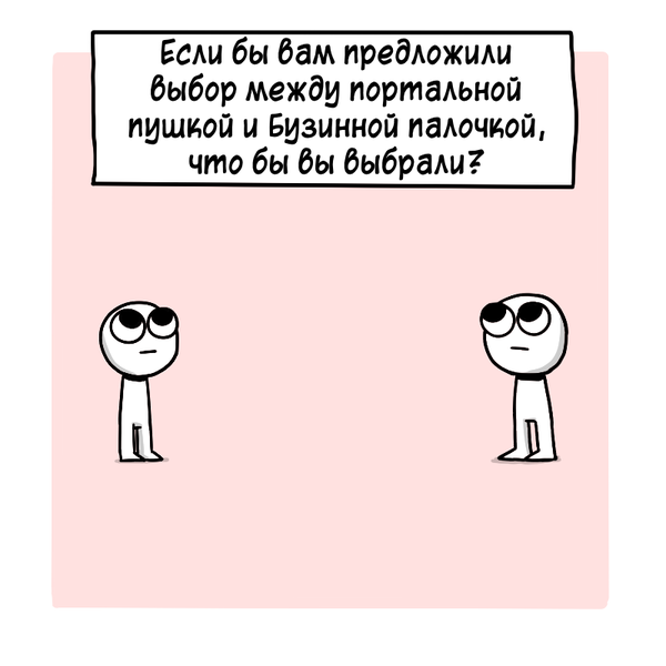 Think with portals Icecreamsandwichcomics, , , , Portal,  , ,  