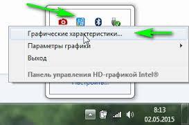 Помогите с драйверами Intel пожалуйста - Драйвер, Ноутбук, Видеокарта, Помощь, Сообщество ремонтеров, Ремонт