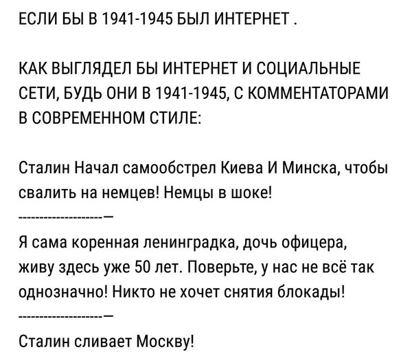    1941-45  ...  , , ,   , 