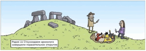 Amazing discovery near Stonehenge. - Comics, Wulffmorgenthaler, Angry Birds, Stonehenge