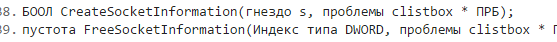 I love automatic code translation into Russian - The code, Translator