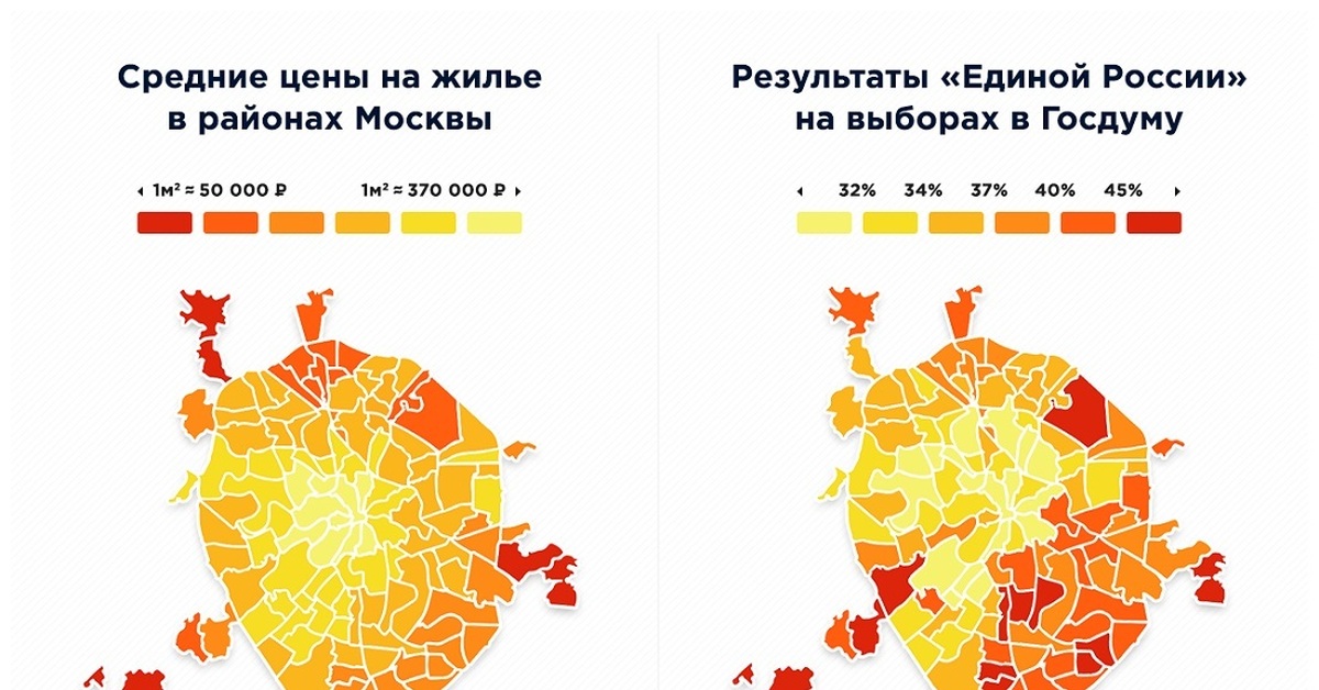 Богатый и бедный карта. Карта Москвы бедные и богатые районы. Богатые и бедные районы Москвы. Самые бедные и богатые районы Москвы. Этнические районы Москвы.