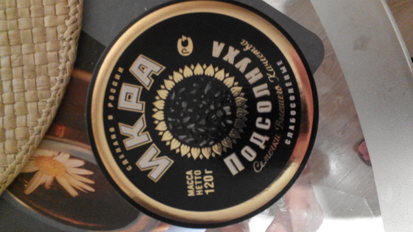 Sunflower caviar - My, Moscow, Gum, Humor, Deli, My
