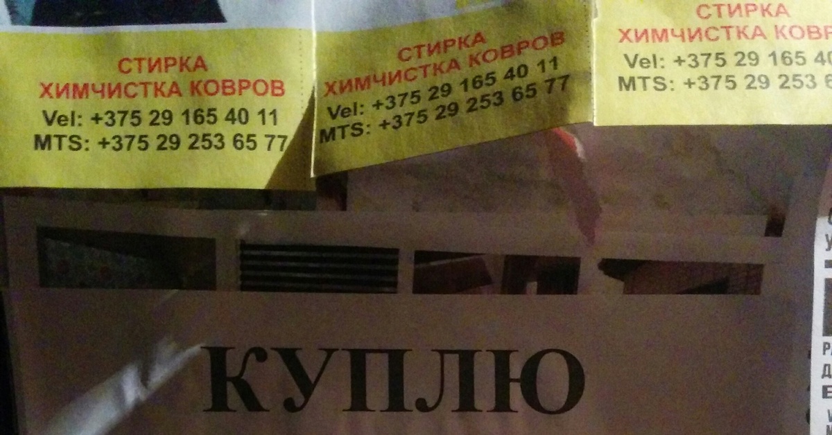 Куплю квартиру Вашем районе | Пикабу