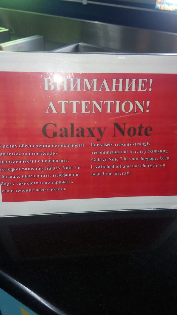 In the airport - My, The airport, Galaxy, Terrorism, Picture with text