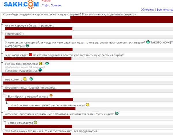 Глобальная проблема