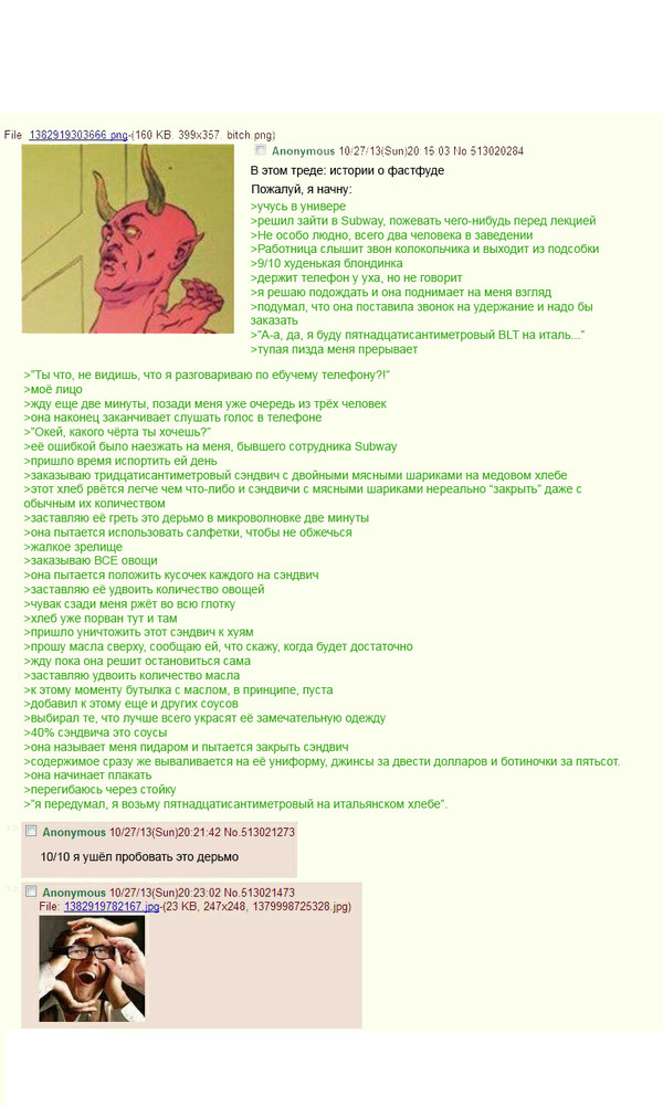 Ушел пробовать