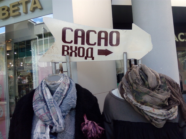 Тест на испорченность.