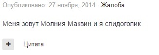 At school, the little one was given an essay on the topic: - If I were a car ... - Homework, Forum, Copy-paste, Hopelessness, Kripota, School, Longpost