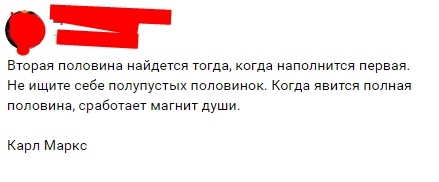 Признание: как я научил говорить о любви Гитлера и Эйнштейна - Моё, Цитаты, ВКонтакте, Говноцитаты, Троллинг, Юмор, Длиннопост