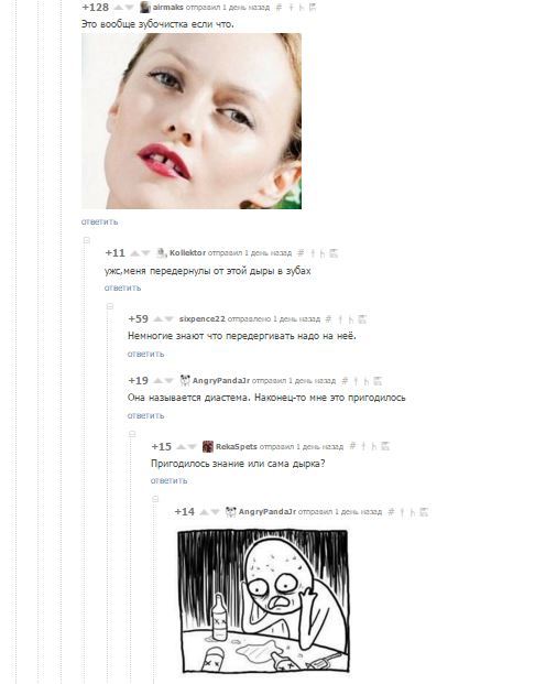 Комментарии доставляют :D