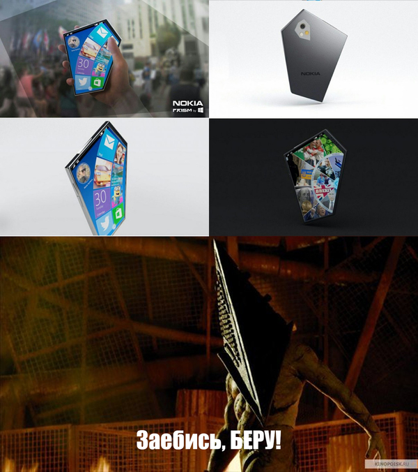 New concept smartphone nokia - Class, Shut up and take my money, Pyramid head, Prism, Nokia, My
