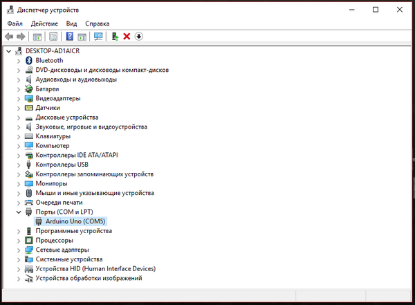 Выпуск 4, господа :) Arduino IDE - установка, настройка и интерфейс. Проверка соединения с платой Arduino. Arduino, Начинающий, IDE, Настройки, Интерфейс, Видео, Длиннопост