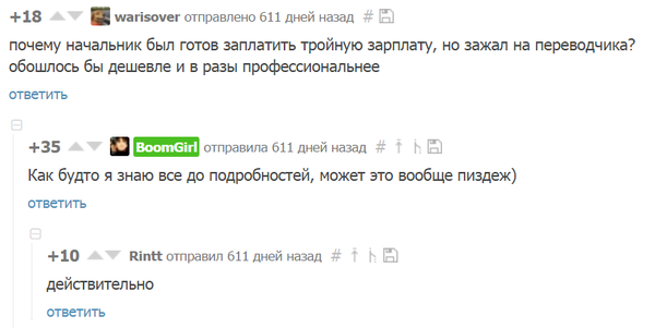 ��� ���� ������...