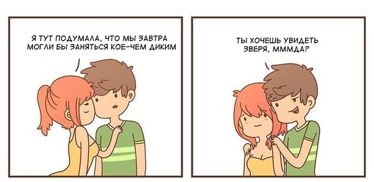 Картинки намеки мужчине