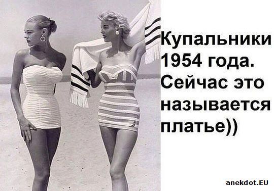 And fashion has not changed much :) - Fashion, Girls, Past