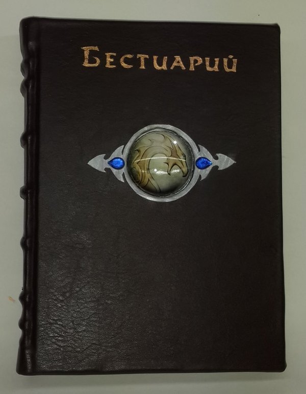 Dungeons & Dragons Bestiary - My, Books, Binding, Scrapbooking, With your own hands, Longpost