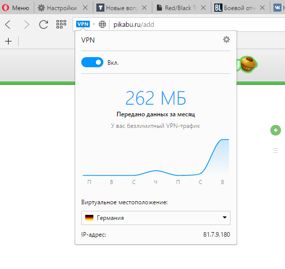 Opera 40. Now with built-in VPN - Opera, VPN, Internet, Browser, Roskomnadzor