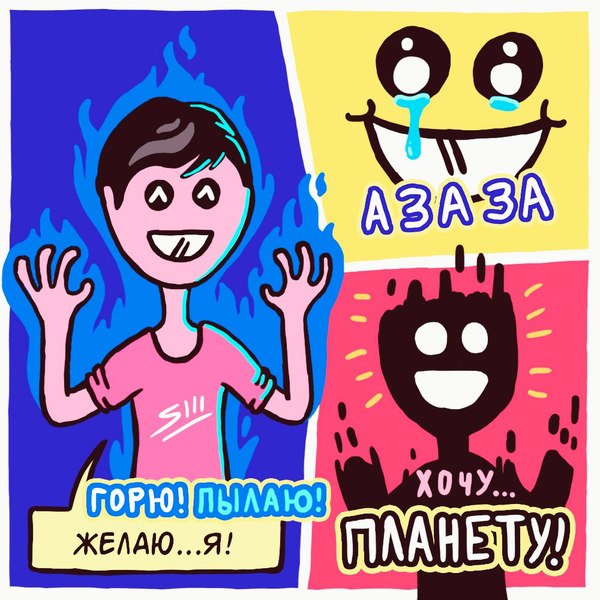  ... ... 