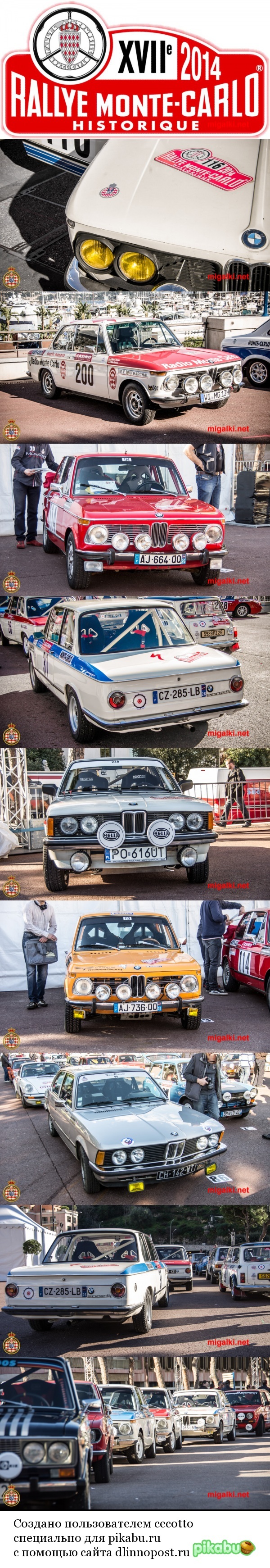17eme Rallye Monte-Carlo Historique 2014 /BMW/ - My, Auto, Race, Monte Carlo Rally, Rally, Story, Bmw, Monaco, Longpost