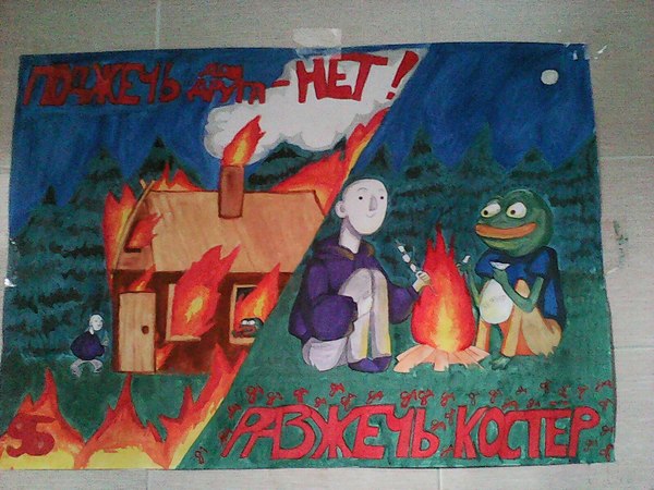 Schoolchildren draw posters about @Omne - I know that feel bro, Poster, Pupils, Bonfire