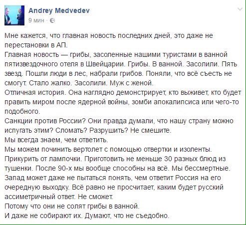 ����� � ������ � �����������