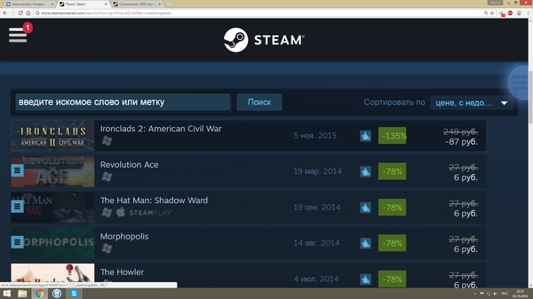     Steam Steam, , 