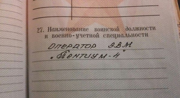 как узнать в какие войска попадешь служить тест. Смотреть фото как узнать в какие войска попадешь служить тест. Смотреть картинку как узнать в какие войска попадешь служить тест. Картинка про как узнать в какие войска попадешь служить тест. Фото как узнать в какие войска попадешь служить тест