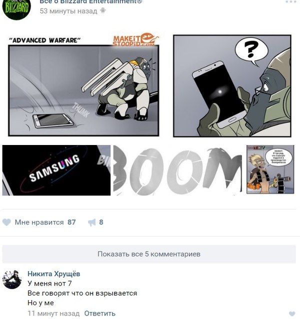 Boom - Humor, Samsung, , Overwatch, Blizzard, Comments, Comments, Samsung Galaxy Note 7