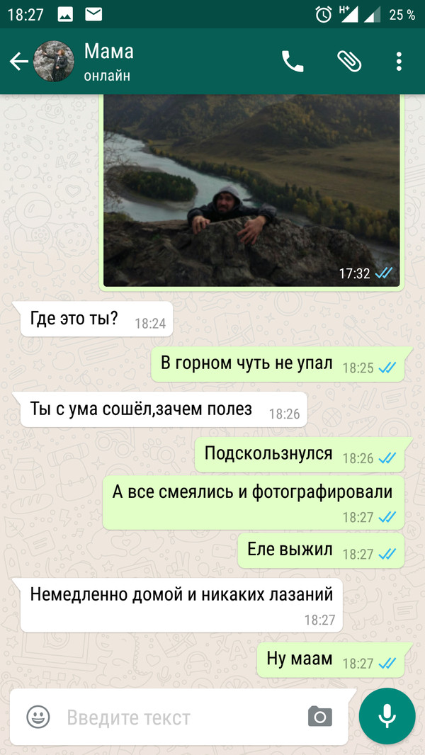 Mom is bad jokes - Altai, Mum, Correspondence, Humor, Longpost, Altai Republic