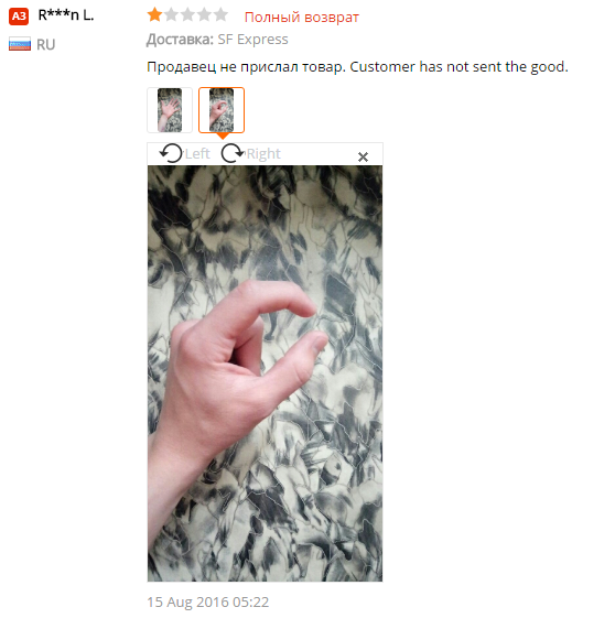 When I did not receive the goods from Aliexpress - My, AliExpress, Package, China, Review, Comments