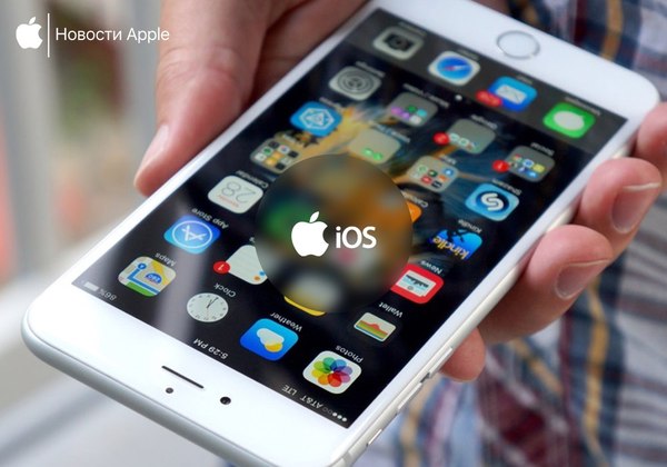 IOS 10:      iPhone, iPad    Apple, iOS, , , iPhone, iPad, 