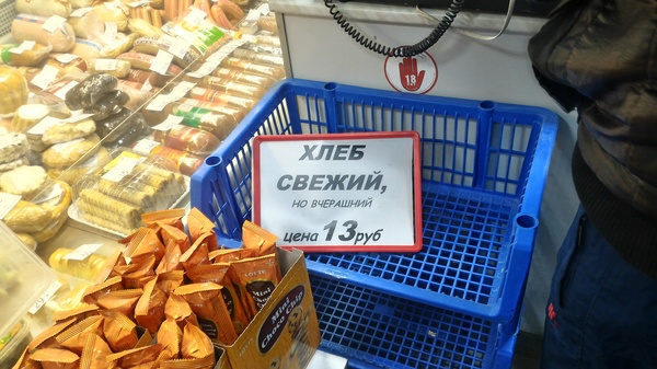 ���� ������, �� ���������