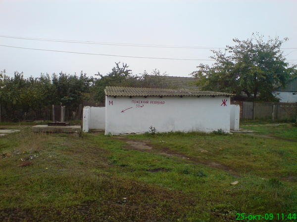 Пожарный резервуар...