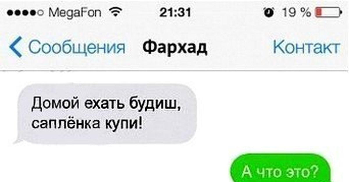 Пассан | Пикабу