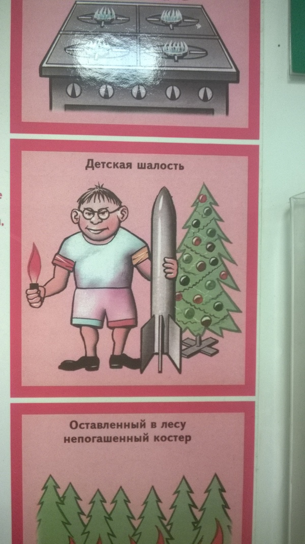 �������� ��� ��� ����...