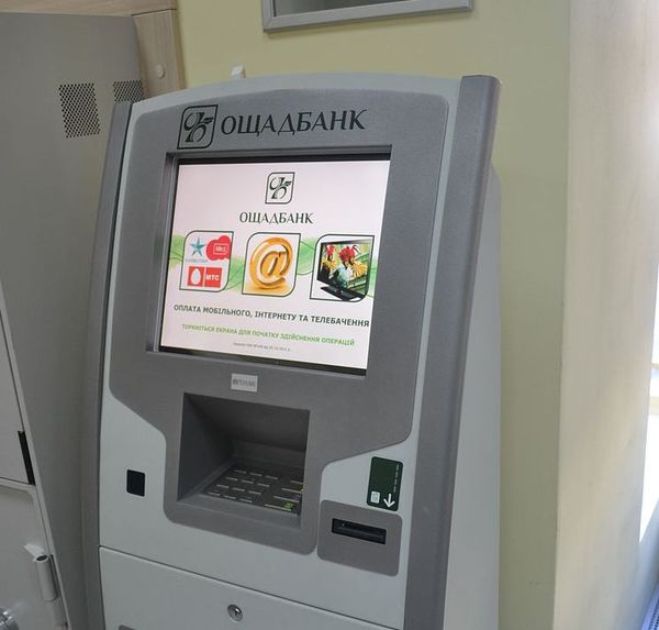 Nizhny Novgorod stole money along with an ATM - Stolen, ATM, Caught, Humor, Theft