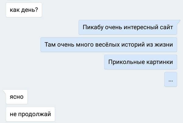 Как проходит рабочий день - Моё, Работа, Веселье