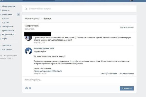 ������������ �� ��� �� ��? =(